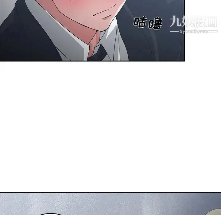 漫画《青梅竹马》第24话第44张图