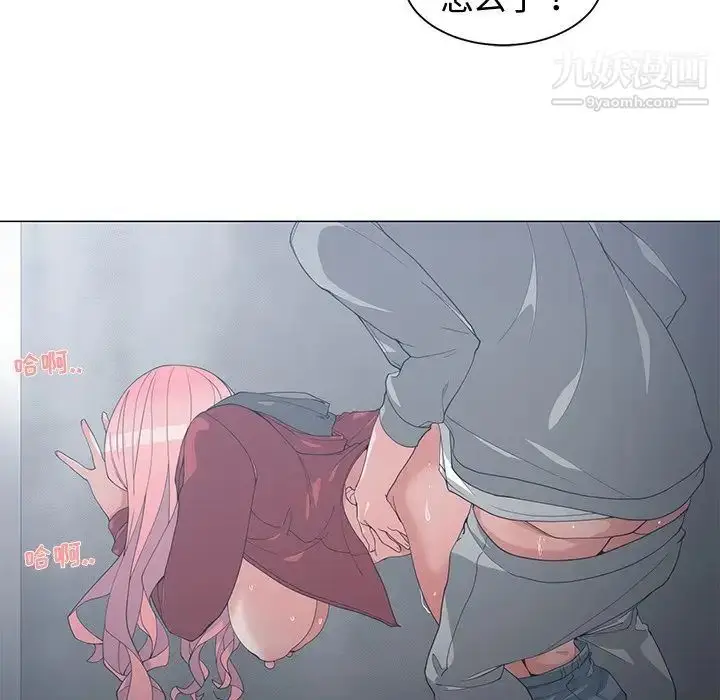 漫画《青梅竹马》第24话第79张图