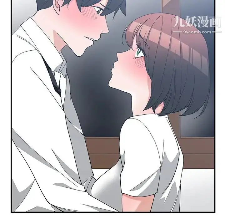 漫画《青梅竹马》第13话第17张图