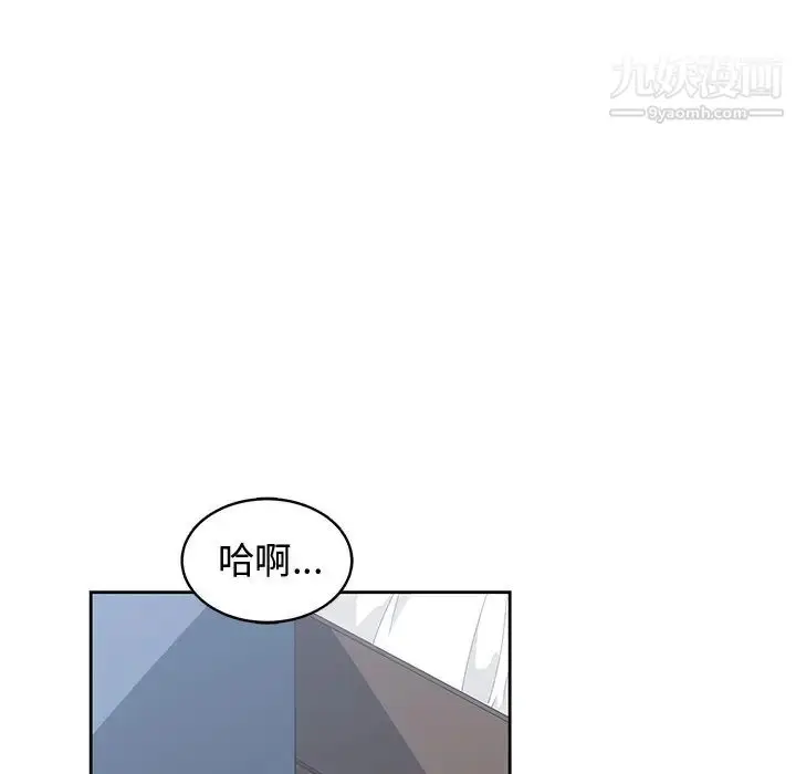 漫画《青梅竹马》第13话第25张图