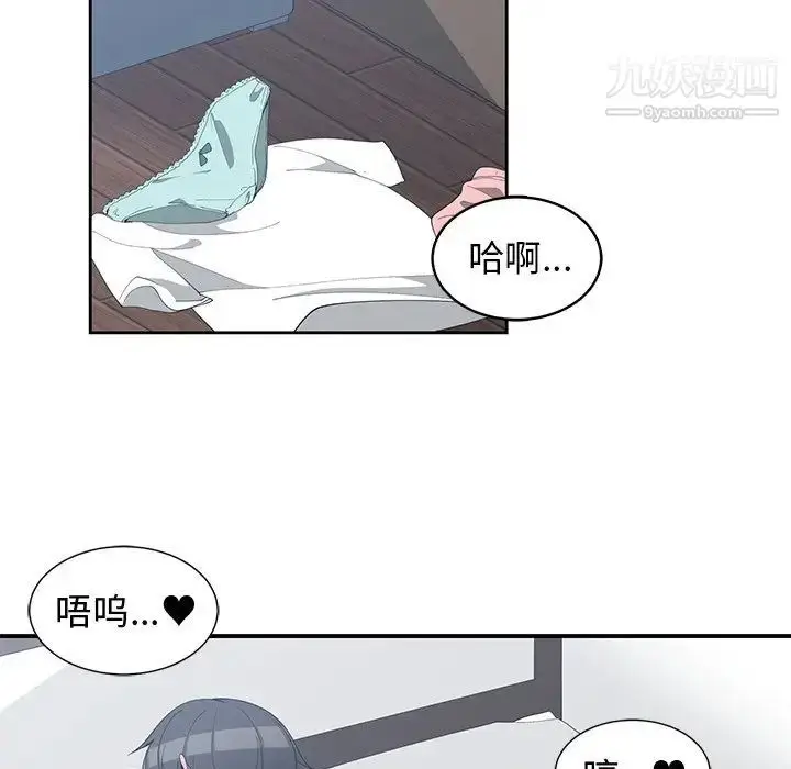漫画《青梅竹马》第13话第26张图