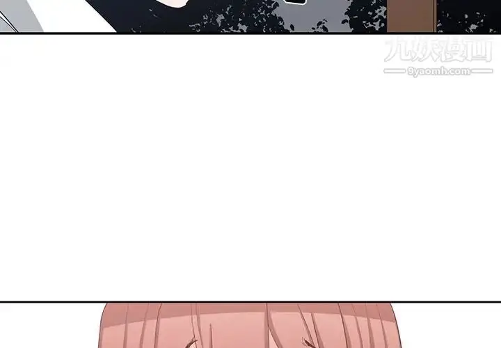 漫画《青梅竹马》第13话第4张图