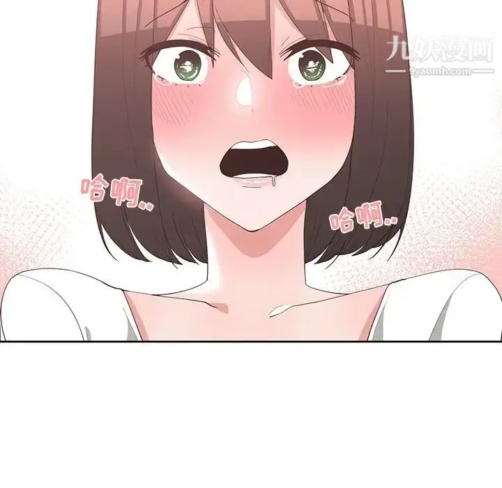 漫画《青梅竹马》第13话第5张图