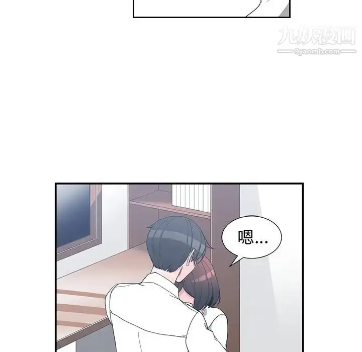 漫画《青梅竹马》第13话第7张图