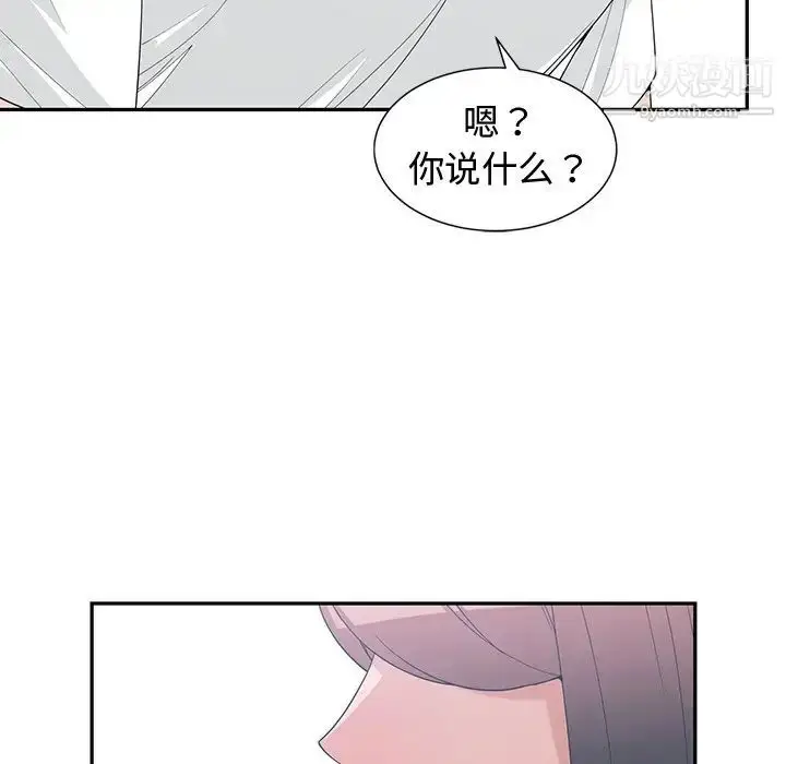 漫画《青梅竹马》第18话第16张图