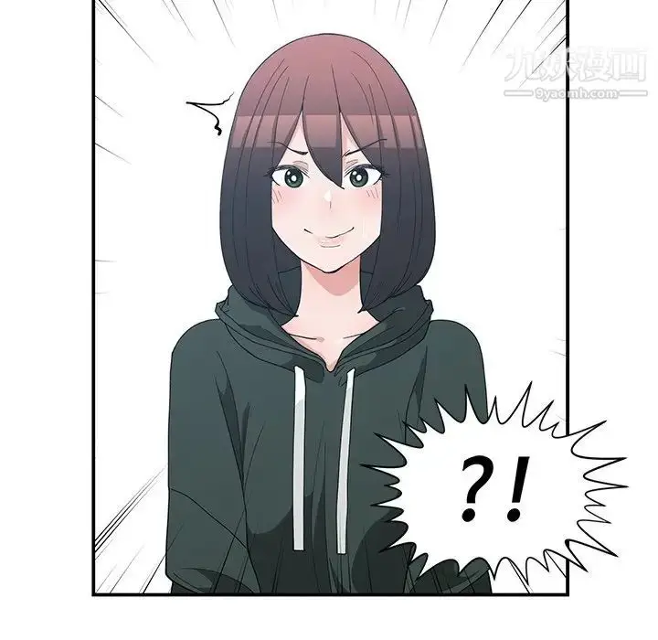 漫画《青梅竹马》第18话第40张图