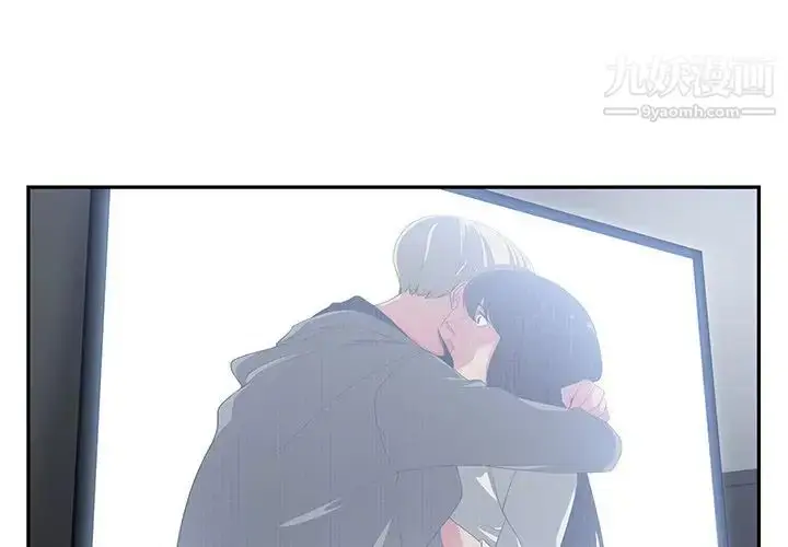 漫画《青梅竹马》第12话第3张图