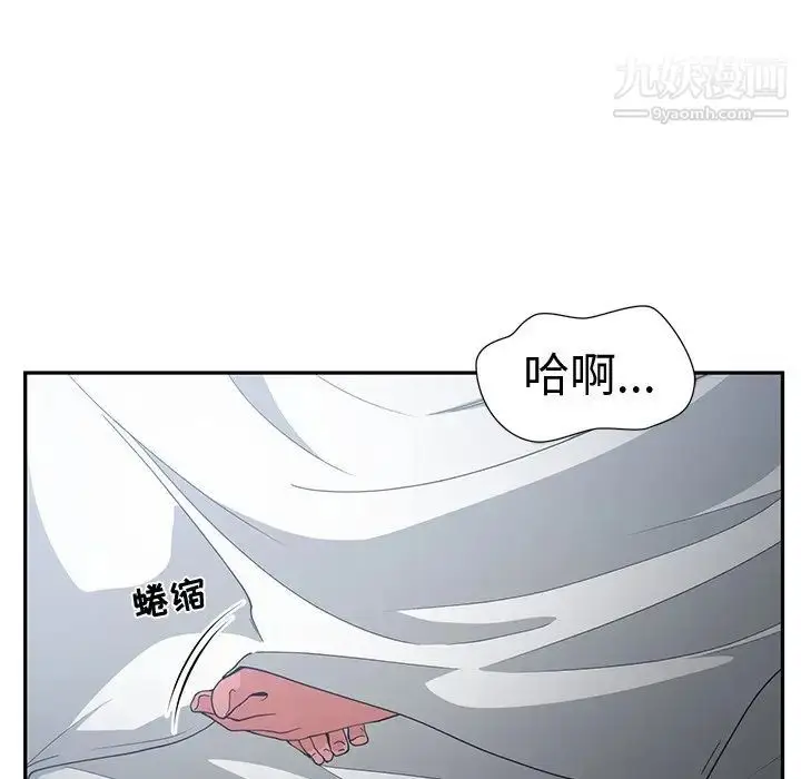 漫画《青梅竹马》第12话第30张图