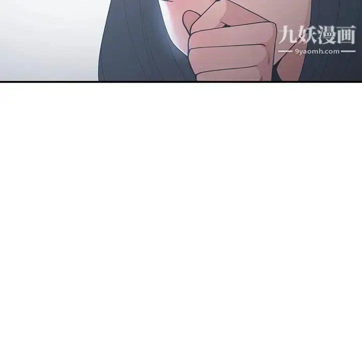 漫画《青梅竹马》第12话第32张图