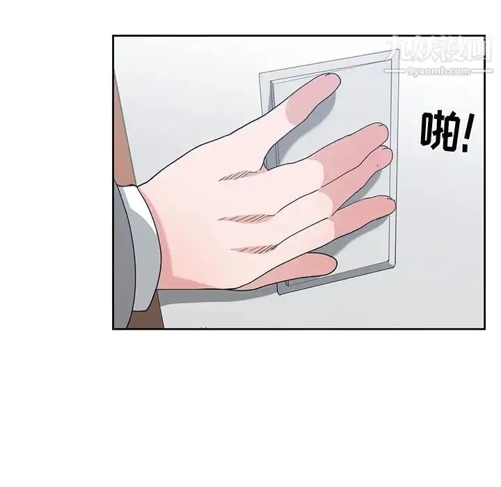 漫画《青梅竹马》第12话第52张图
