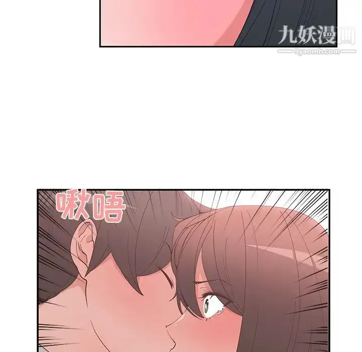 漫画《青梅竹马》第12话第84张图