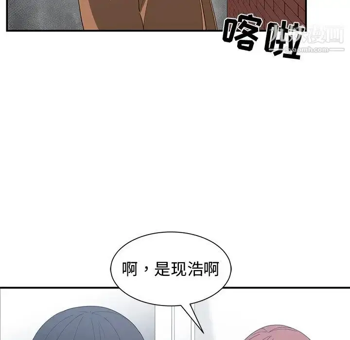 漫画《青梅竹马》第15话第8张图
