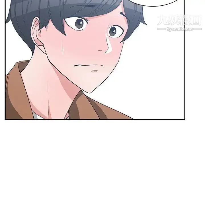 漫画《青梅竹马》第15话第87张图
