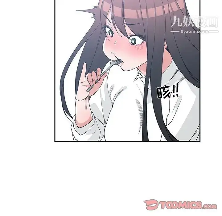 漫画《青梅竹马》第26话第18张图