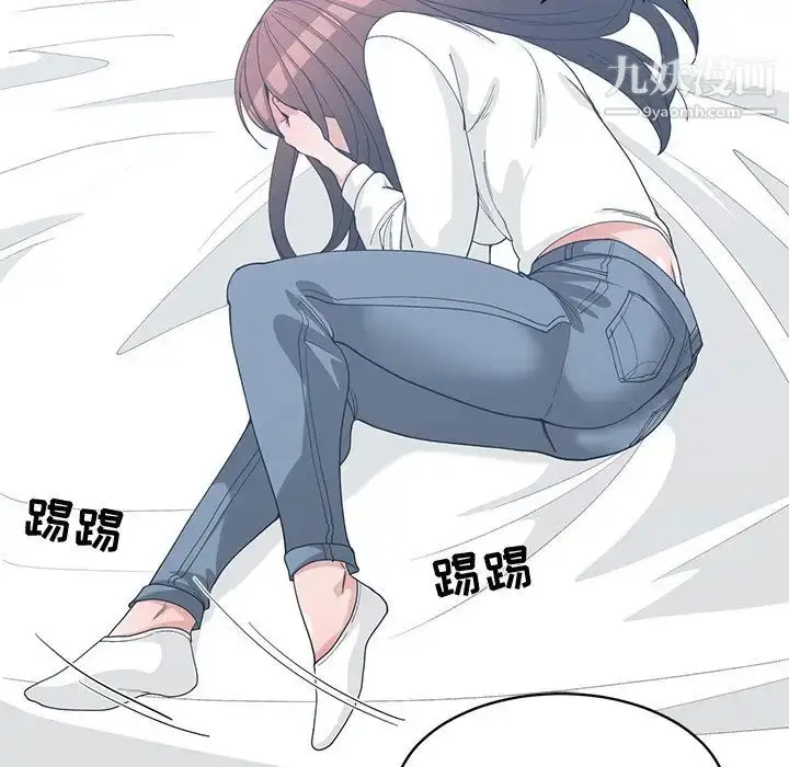 漫画《青梅竹马》第26话第60张图