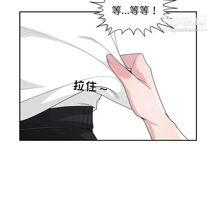 漫画《青梅竹马》第26话第65张图