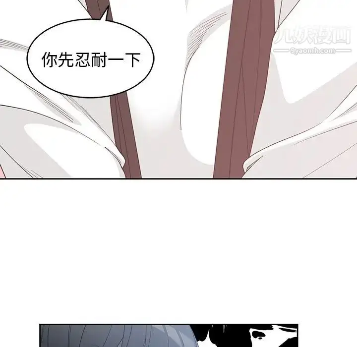 漫画《青梅竹马》第26话第70张图
