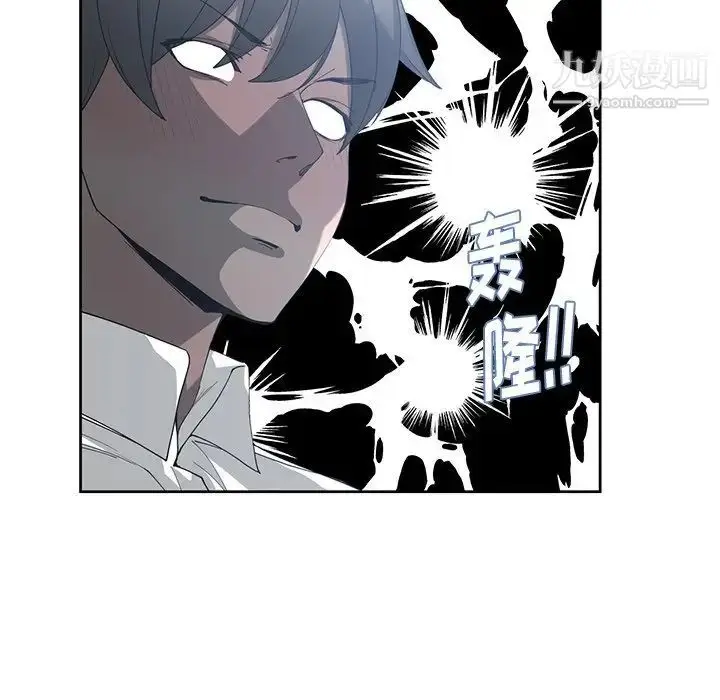 漫画《青梅竹马》第26话第71张图