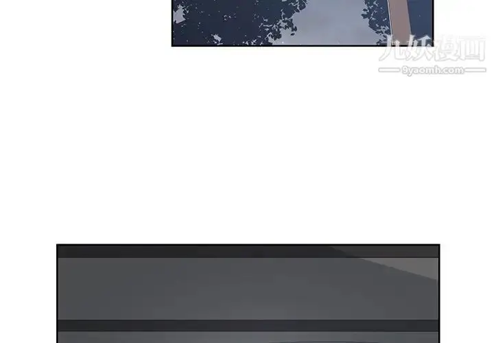 漫画《青梅竹马》第27话第4张图