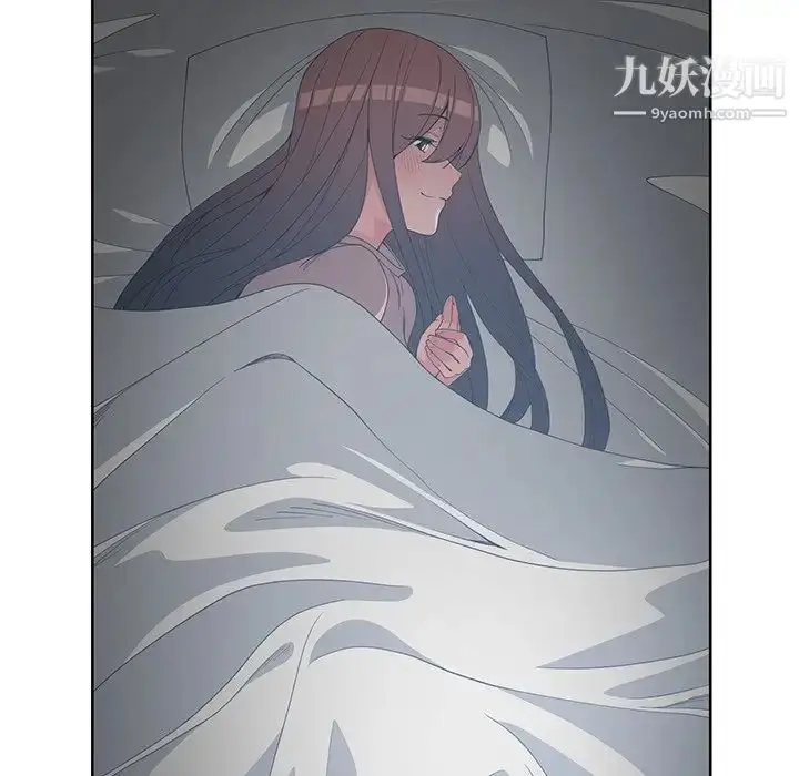 漫画《青梅竹马》第27话第5张图