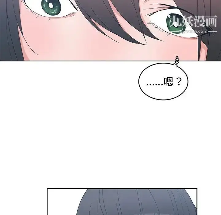 漫画《青梅竹马》第27话第58张图