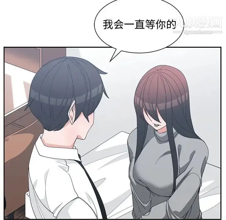 漫画《青梅竹马》第27话第65张图