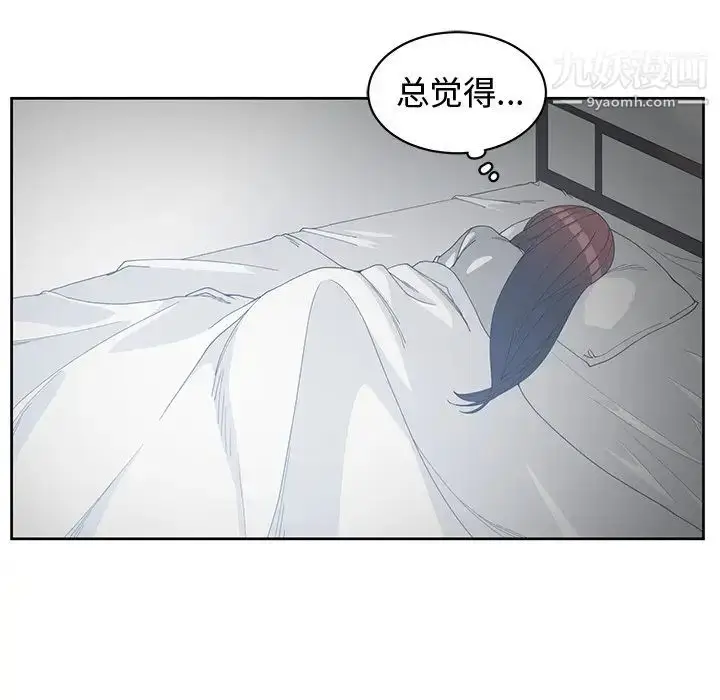 漫画《青梅竹马》第27话第75张图
