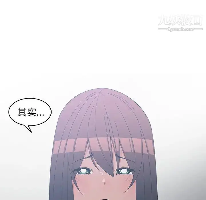漫画《青梅竹马》第27话第89张图