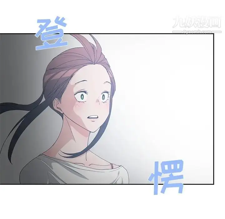 漫画《青梅竹马》第27话第91张图