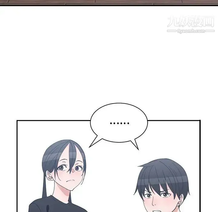 漫画《青梅竹马》第10话第29张图