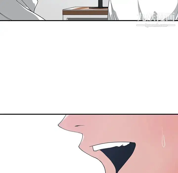 漫画《青梅竹马》第10话第70张图
