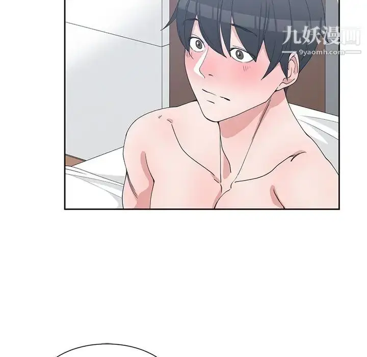 漫画《青梅竹马》第29话第6张图