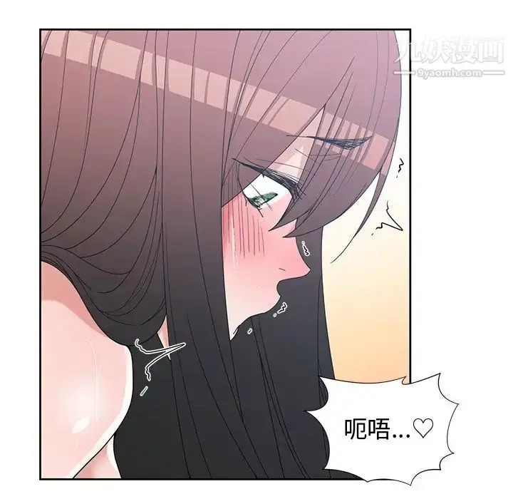 漫画《青梅竹马》第29话第80张图