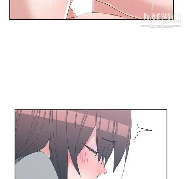 漫画《青梅竹马》第29话第9张图