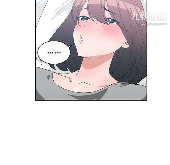 漫画《青梅竹马》第22话第13张图