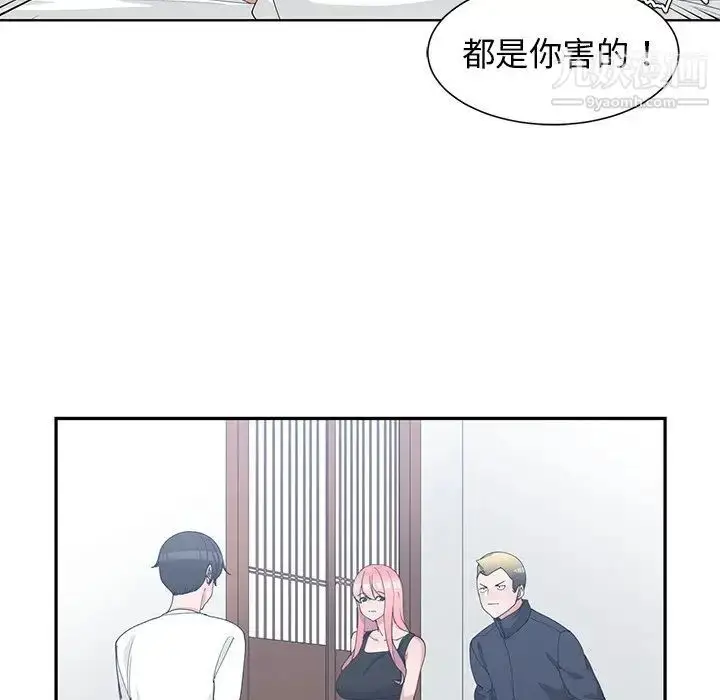 漫画《青梅竹马》第22话第25张图