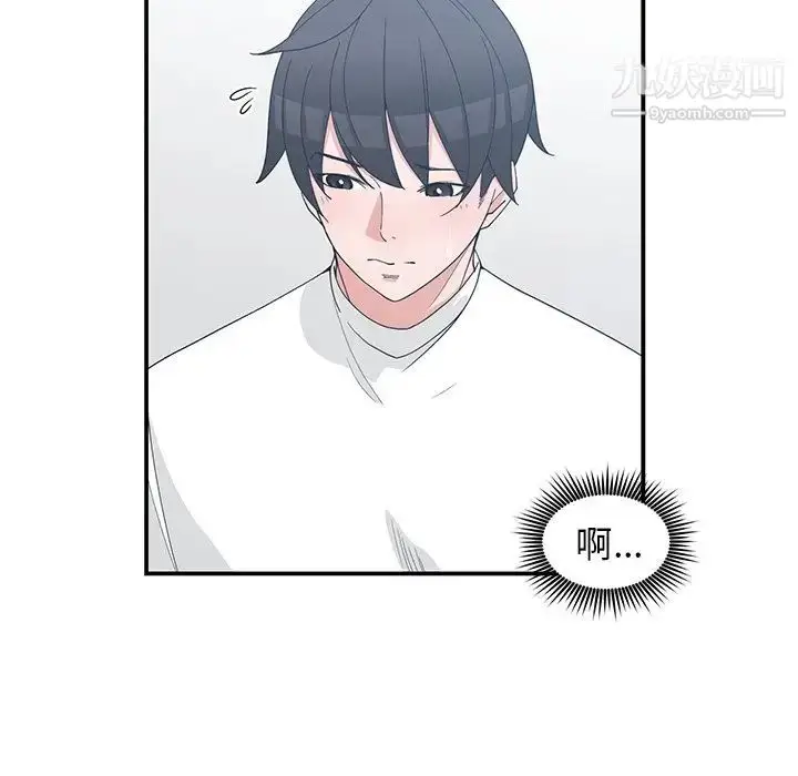 漫画《青梅竹马》第22话第51张图