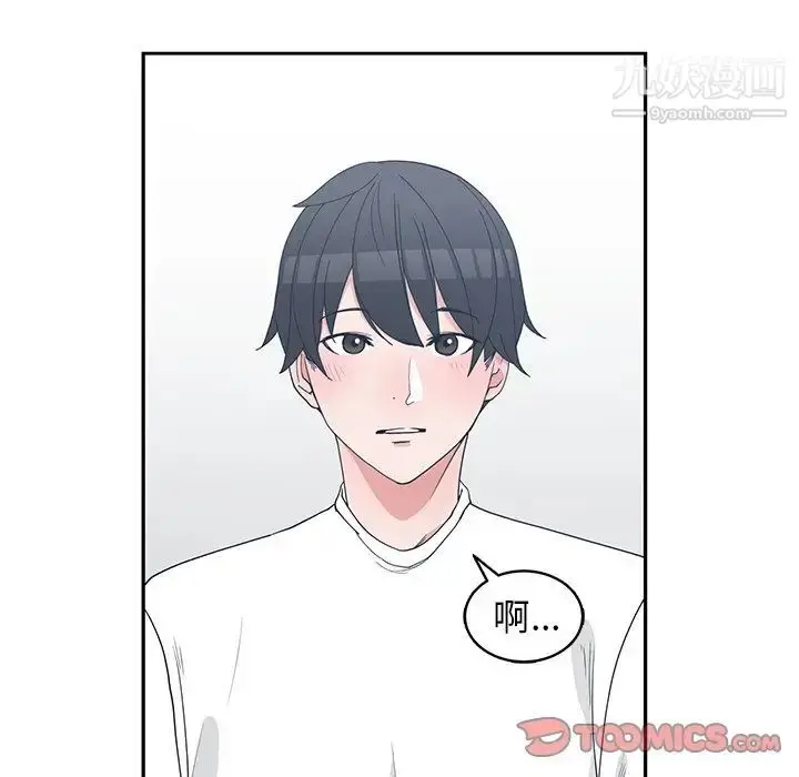 漫画《青梅竹马》第22话第74张图