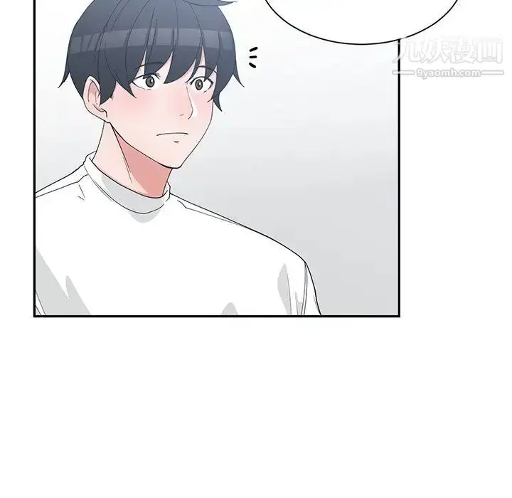 漫画《青梅竹马》第22话第85张图