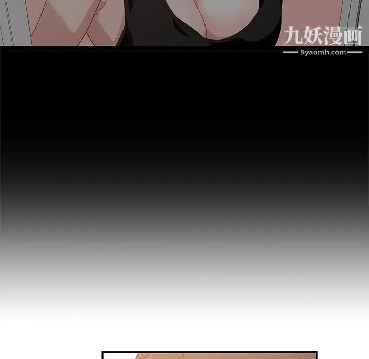 漫画《青梅竹马》第22话第98张图