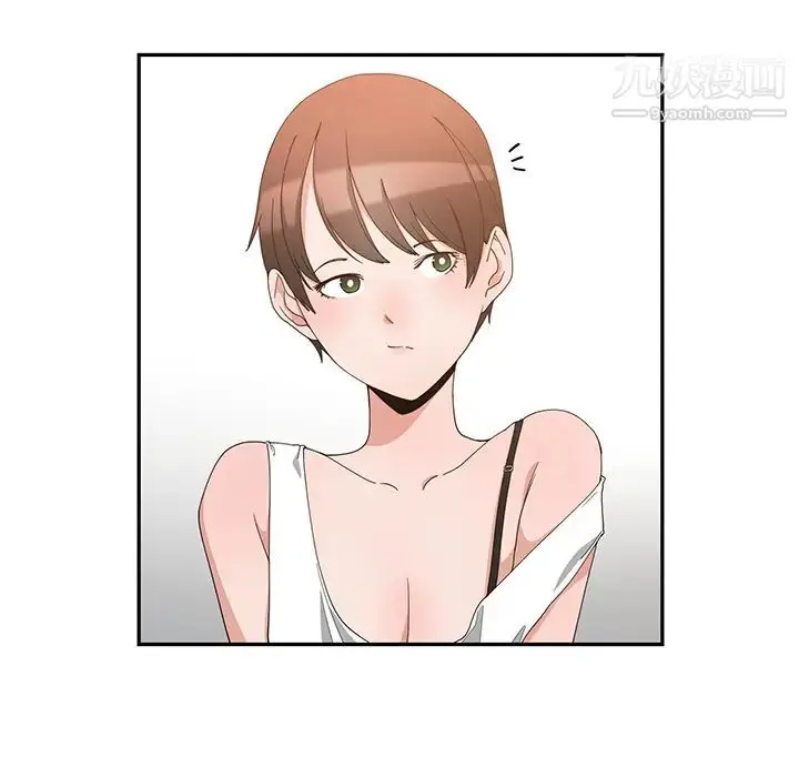 漫画《青梅竹马》第2话第14张图