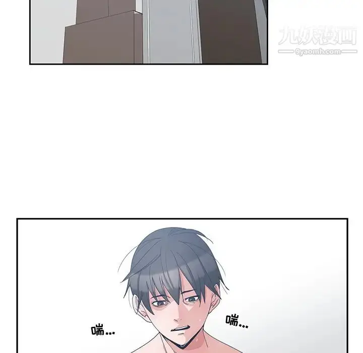 漫画《青梅竹马》第2话第54张图