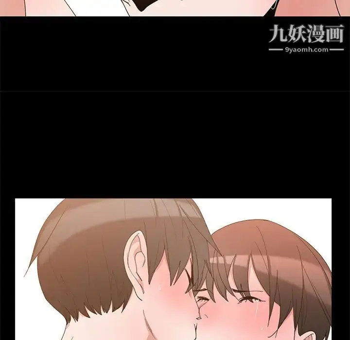 漫画《青梅竹马》第2话第76张图