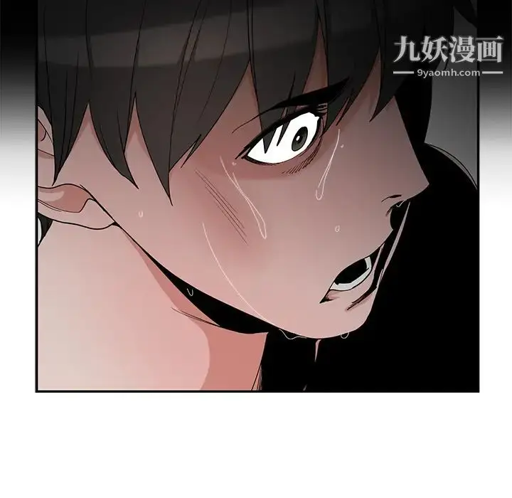 漫画《青梅竹马》第2话第84张图