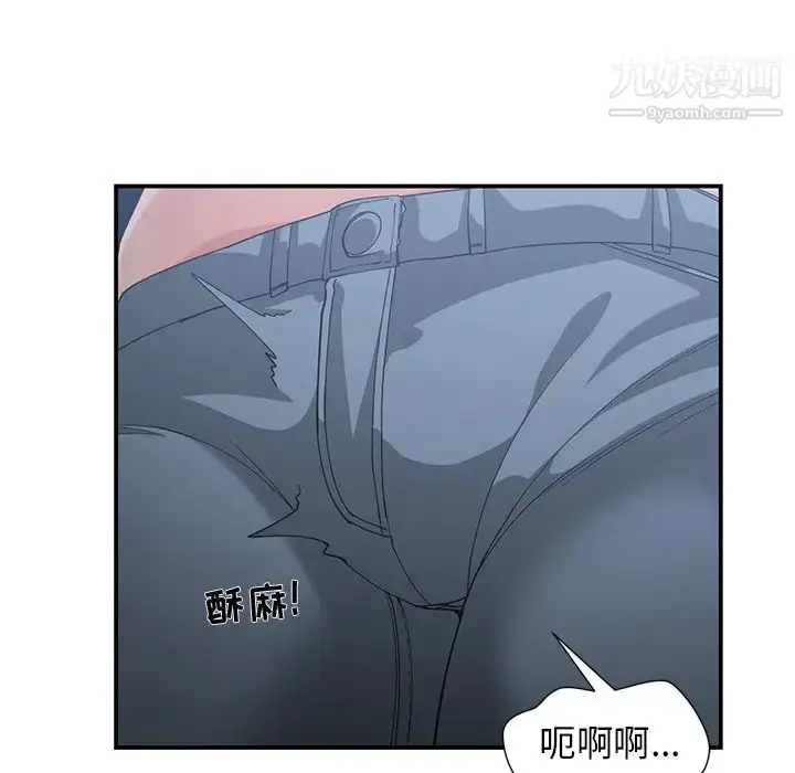 漫画《青梅竹马》第23话第100张图