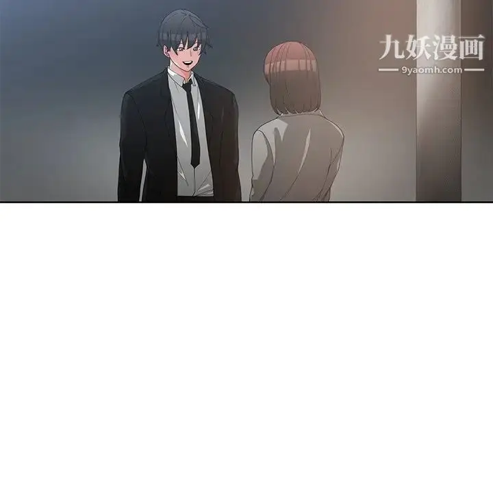 漫画《青梅竹马》第23话第49张图