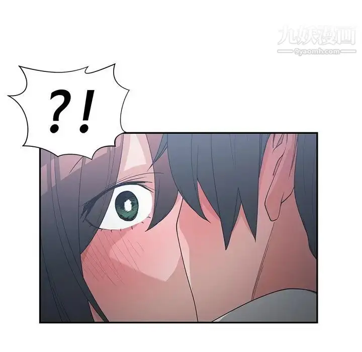 漫画《青梅竹马》第23话第90张图