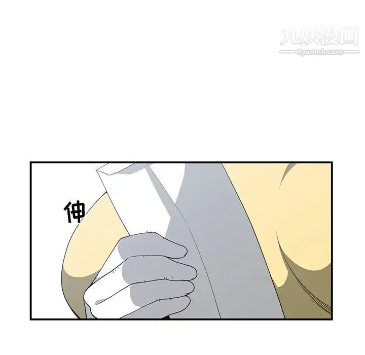 漫画《青梅竹马》第14话第14张图