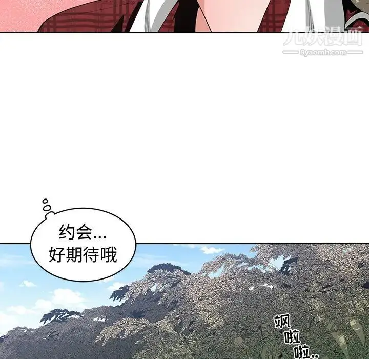 漫画《青梅竹马》第14话第28张图