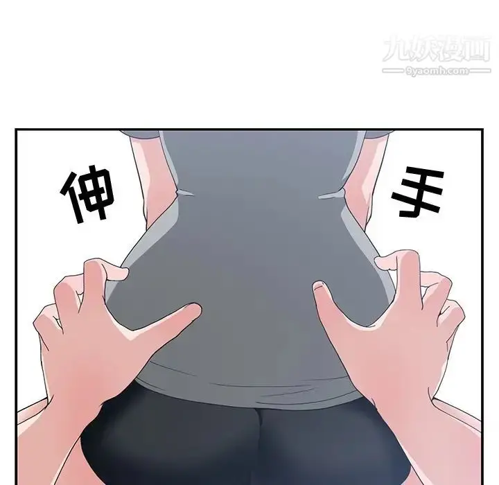漫画《青梅竹马》第14话第64张图